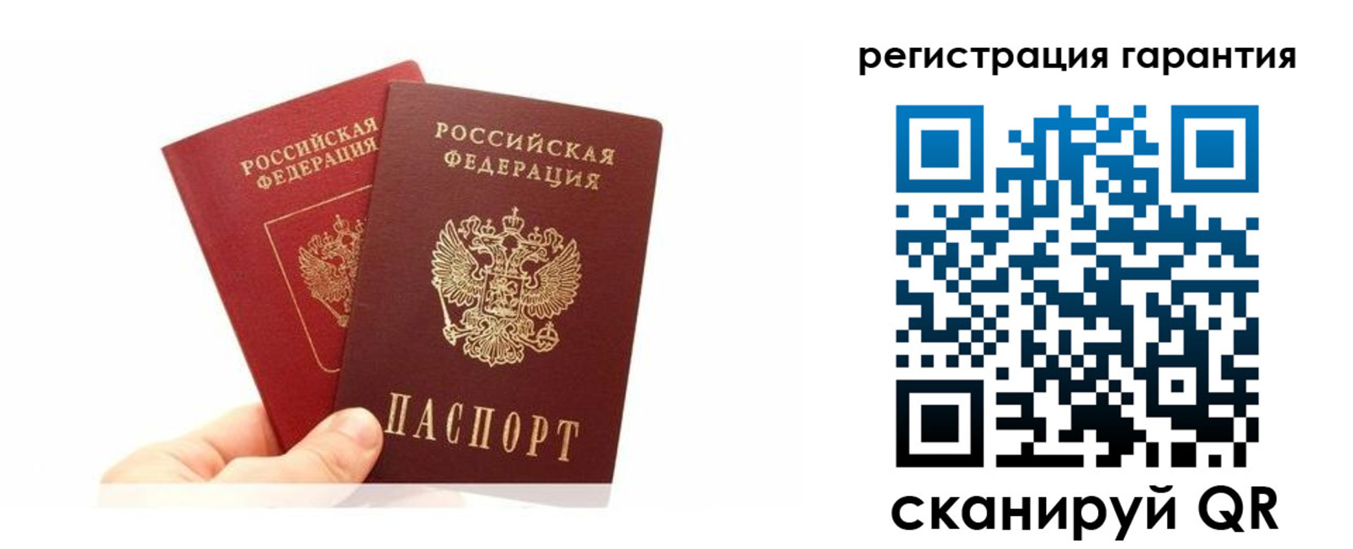 временная регистрация 2025 в Фролово