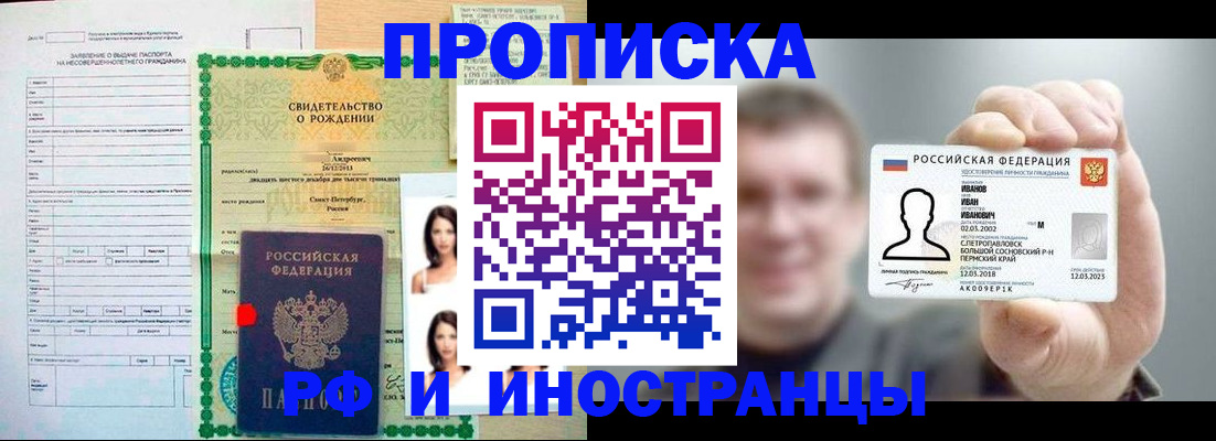 найти адрес прописки в Фролово