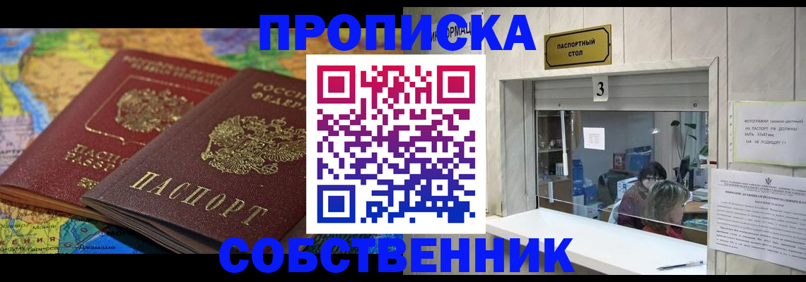 временная регистрация госуслуги в Фролово