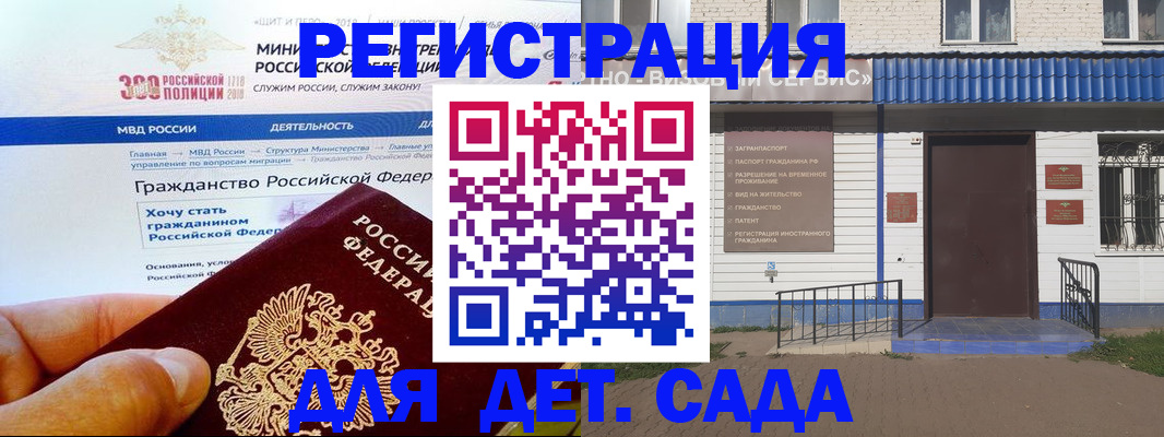 пропишу в квартире в Фролово