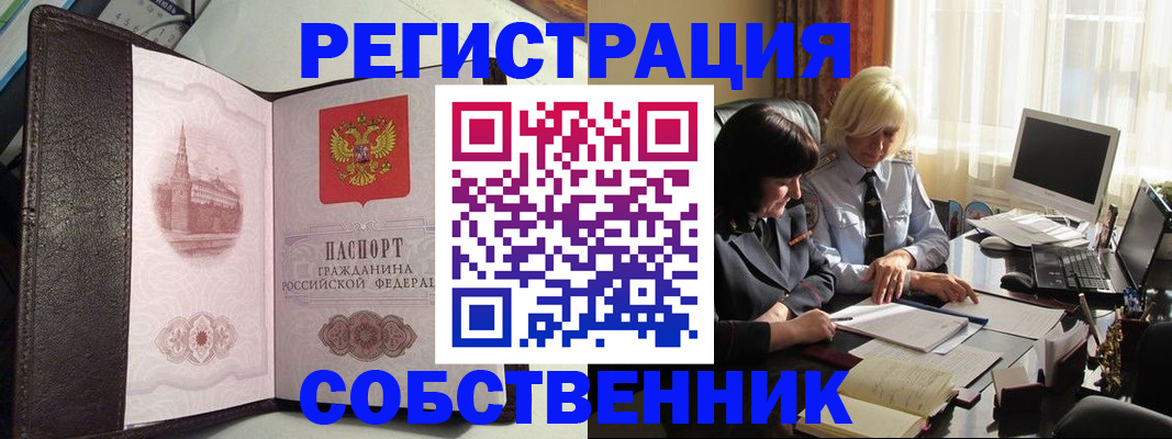 найти адрес прописки в Фролово