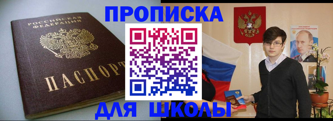 временная регистрация поиск в Фролово